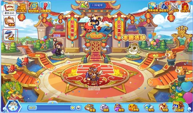 洛克王国发现之旅在哪2023