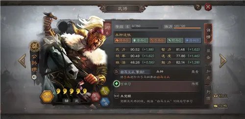 三国志战略版张任战法带什么好 平民黑科技玩法推荐