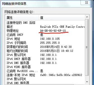Proe4.0安装方法(图解)