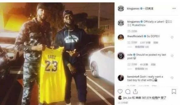 湖人新赛季球衣曝光，浓眉会重新穿上23号球衣吗？