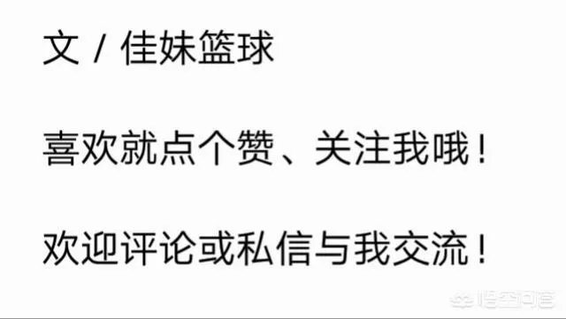 火箭赢球、马刺输球、国王三连胜，今日赛后西部排名会有何变化？湖人队的未来如何？