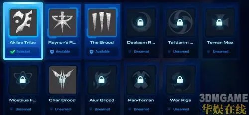 《星际争霸2》成就系统图文详解