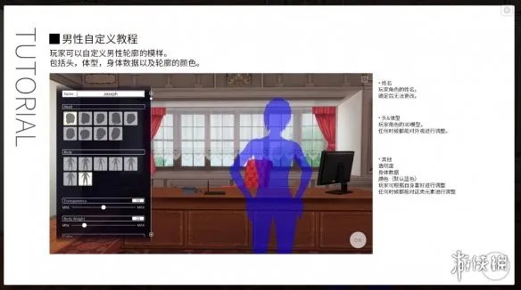 绅士黄油《3D定制女仆2》LMAO1.1汉化补丁发布!