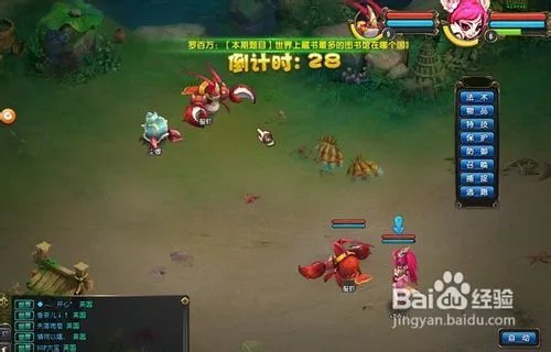 qq仙灵活力怎么恢复