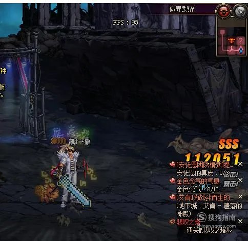 dnf魔界裂缝怎么打?魔界裂缝攻略?