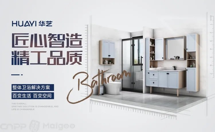 卫浴洁具招商代理品牌推荐 卫浴洁具十大品牌排行