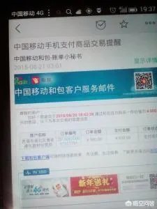 银行卡在手为什么钱会被取走？