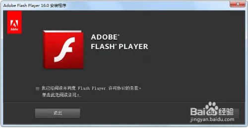 为什么电脑看不了视频