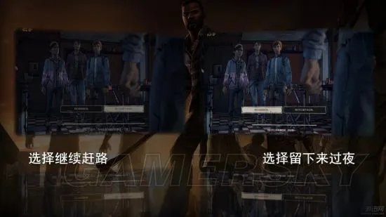 《行尸走肉第三季》全剧情分支攻略视频解说