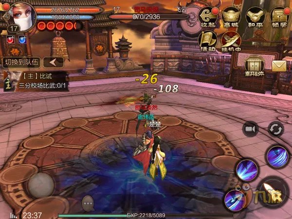 《风云》手游评测：一定不可错过的武侠手游