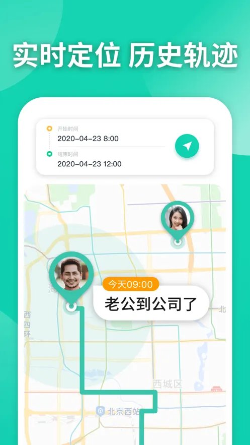 《知位》真的能定位吗