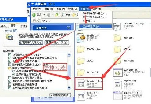 文件名后缀为BIN的文件怎么打开