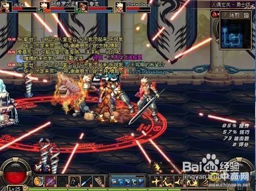 dnf守护者祭坛困难级3-2通关攻略