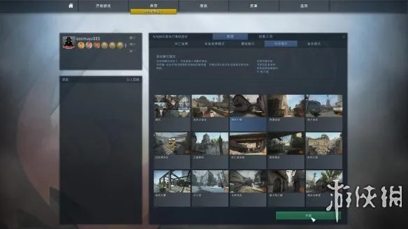 《反恐精英：全球攻势》游侠对战平台联机教程+中文免安装绿色硬盘版下载地址