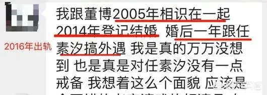 人怕出名猪怕壮?任素汐被曝出轨插足,她的演艺生涯会就此毁了吗?