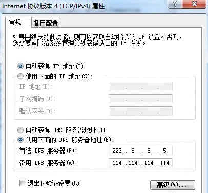steam错误代码105