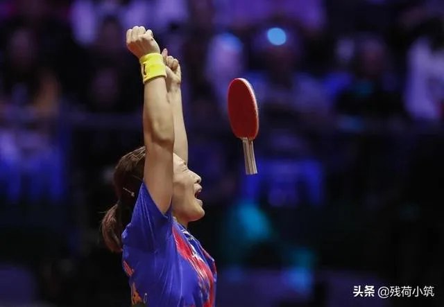 女子乒乓球世界杯至今总共举办了多少届？历届女单冠军都有谁，打得如何？