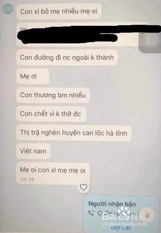 英国39人死亡货车有中国人吗？到底是什么原因呢