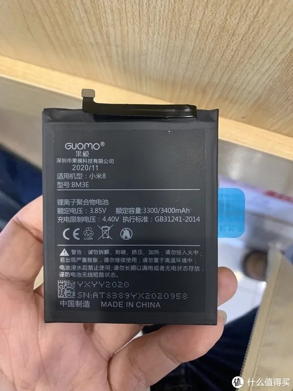 到店体验 篇一：苏宁到店更换电池，小米8换电池只要49元