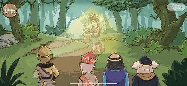 《西游梗传》白骨精通关攻略