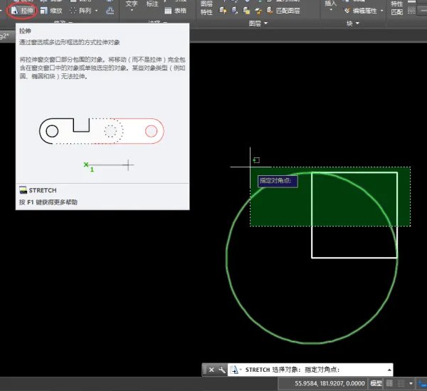 cad如何画等边平行四边形