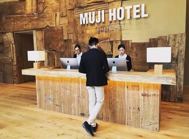 火到一塌糊涂的MUJI HOTEL，到底值不值？