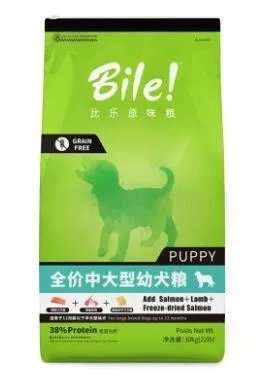 什么牌子的狗粮安全又不贵？