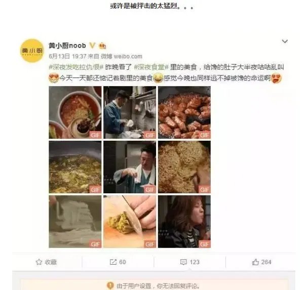 如何评价《深夜食堂》？
