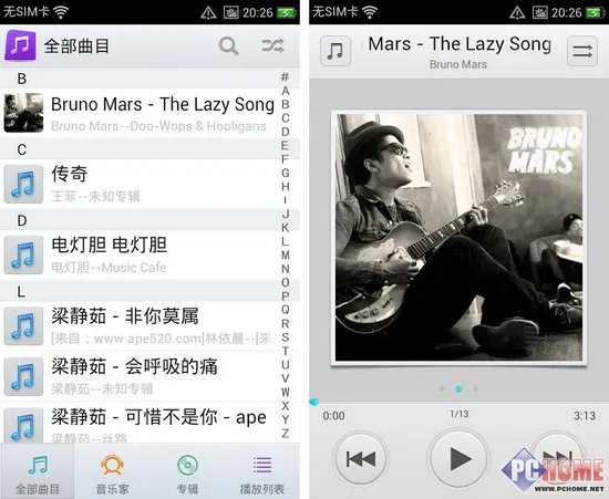 首款Dirac HD Sound音效的手机