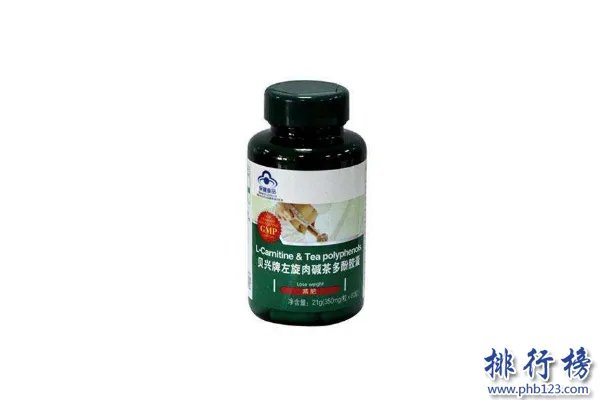 左旋肉碱十大品牌排行榜:健安喜第2 第1国内知名美容保健品牌