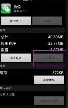 手机存储空间不足怎么切换成sd卡?