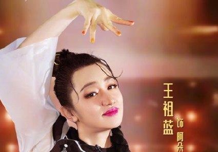 王祖蓝模仿阿朵简直是阿朵本朵吧,你还知道哪些特别像本尊的模仿秀?