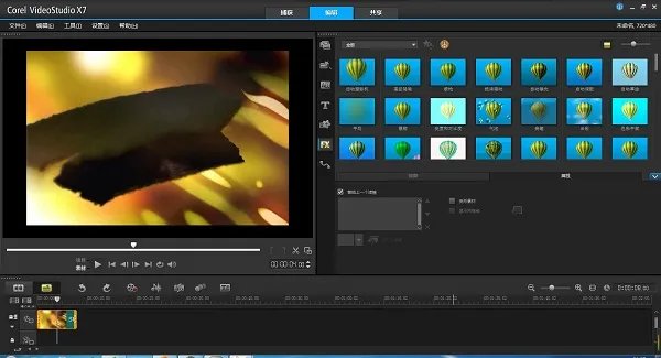 会声会影中文版
