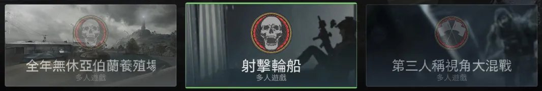 《使命召唤19现代战争2》5月18有什么更新？5月18日更新内容一览