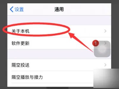 苹果官网查询真伪型号