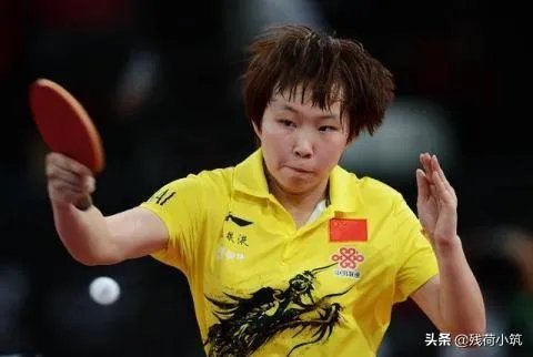 女子乒乓球世界杯至今总共举办了多少届？历届女单冠军都有谁，打得如何？