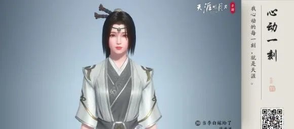 天涯明月刀和一梦江湖哪个更加氪金