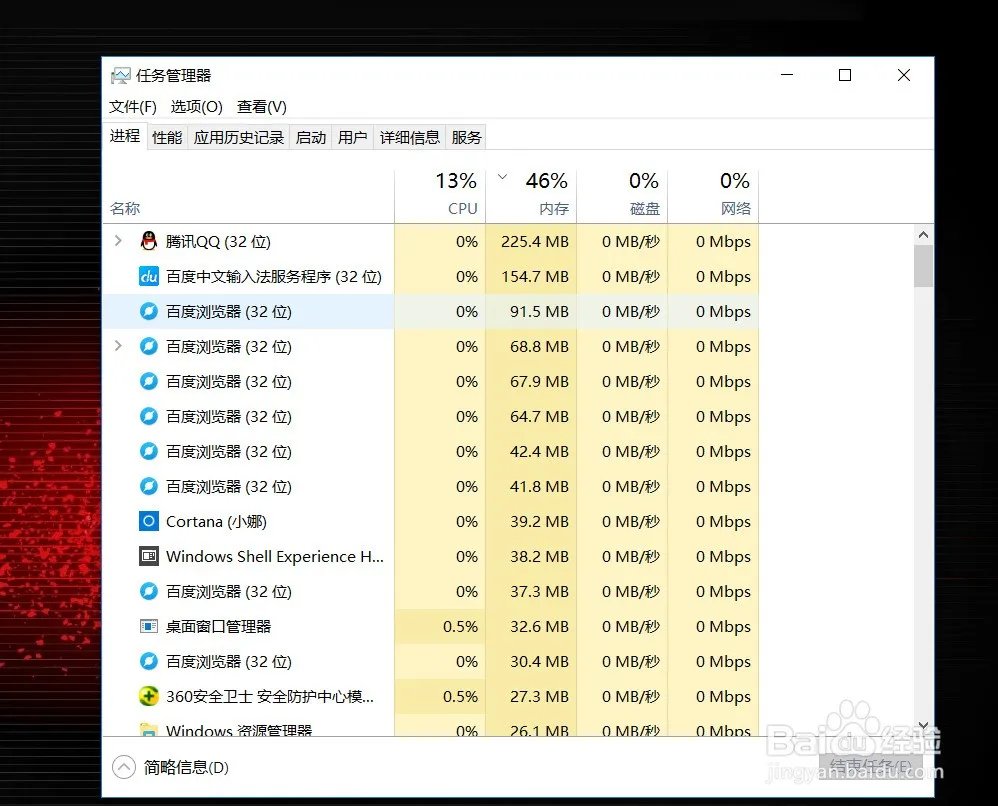 老电脑出现out of memory 怎么处理方法
