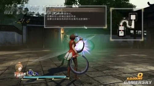 真三国无双7:猛将传 图文攻略