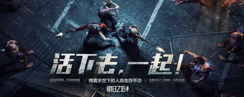 明日之后奇怪的彩虹天堂在哪-明日之后奇怪的彩虹天堂位置在哪