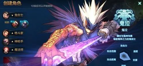 地下城与勇士M平民玩什么职业好 平民职业推荐