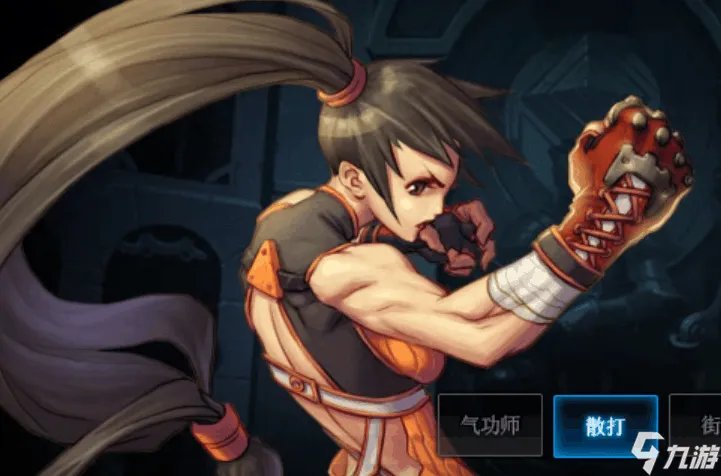 《dnf》2021pk职业排行 pk职业哪个强