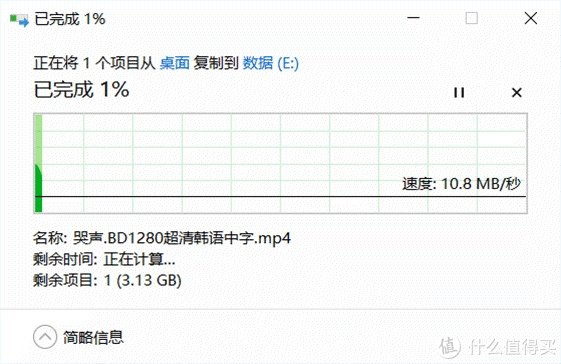 【大话存储】 篇六：#晒单大赛#Lenovo 联想 SL700 m.2 2242 256G 固态硬盘 试用评测