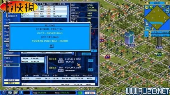 《金融帝国2：金融帝国实验室》入门图文攻略附全产业产品加工链图表