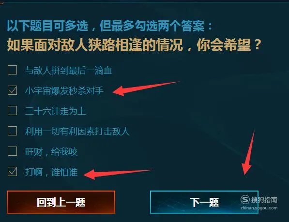 lol新手召唤师大礼包本命英雄技巧瑞文