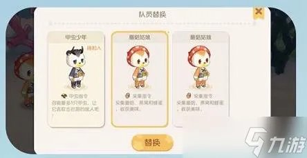 《奥比岛手游》梦幻国度第二宫怎么通关