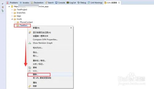 详细介绍如何在Eclipse中使用SVN