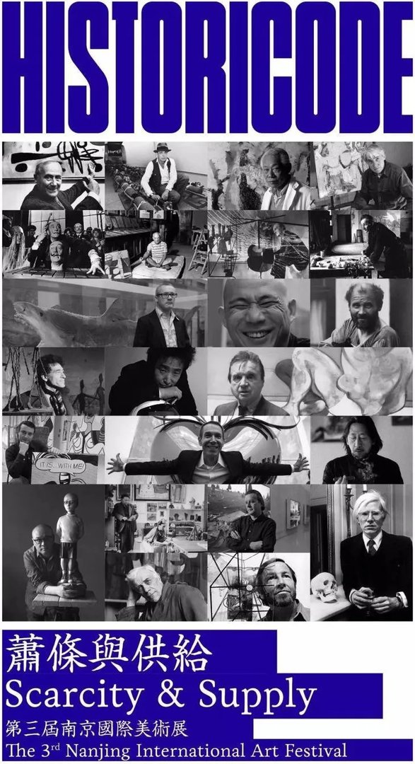 十二月最值得看的展览