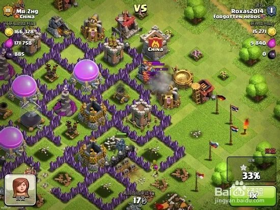 部落战争《Clash of Clans》8本防守阵型参考图