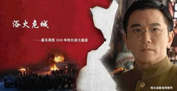 浴火危城的介绍